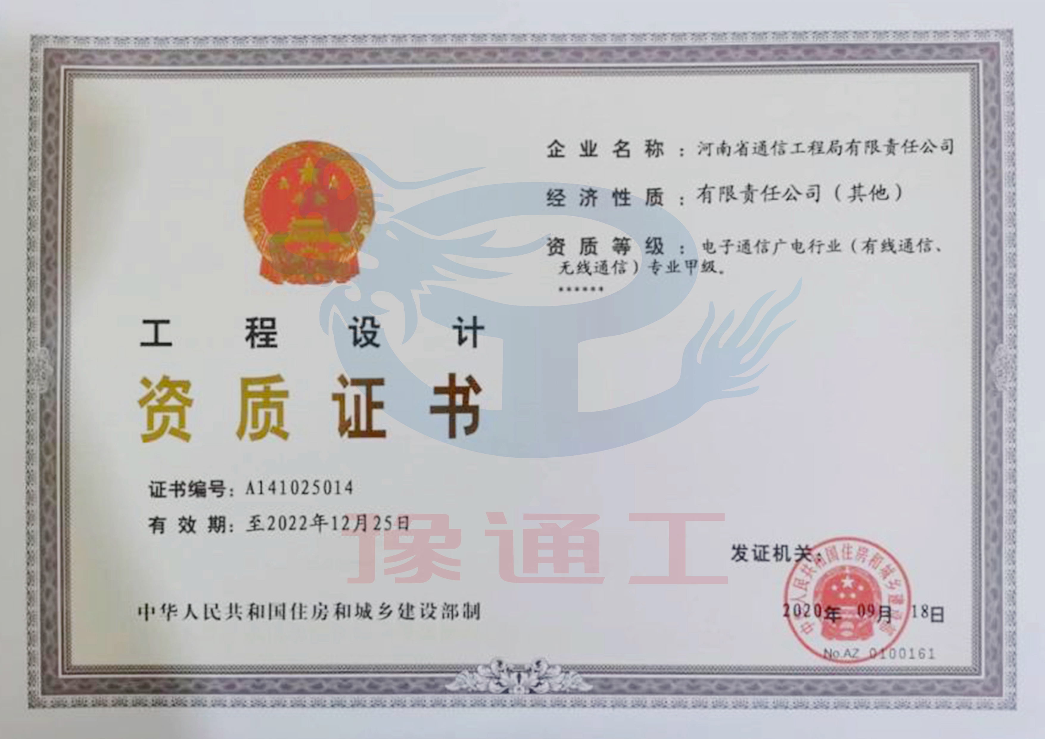 PT电子游戏(试玩)官方网站-APP下载